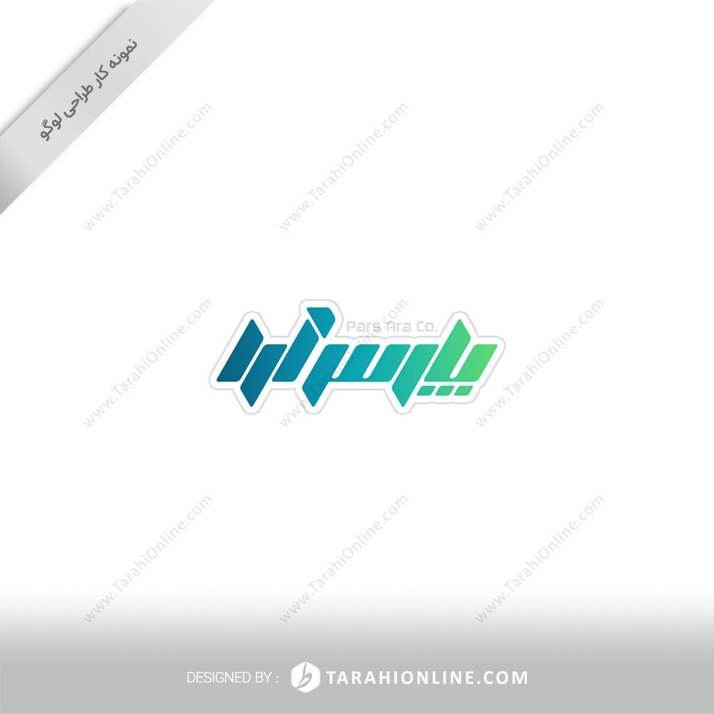 Logo Design for Pars Ara