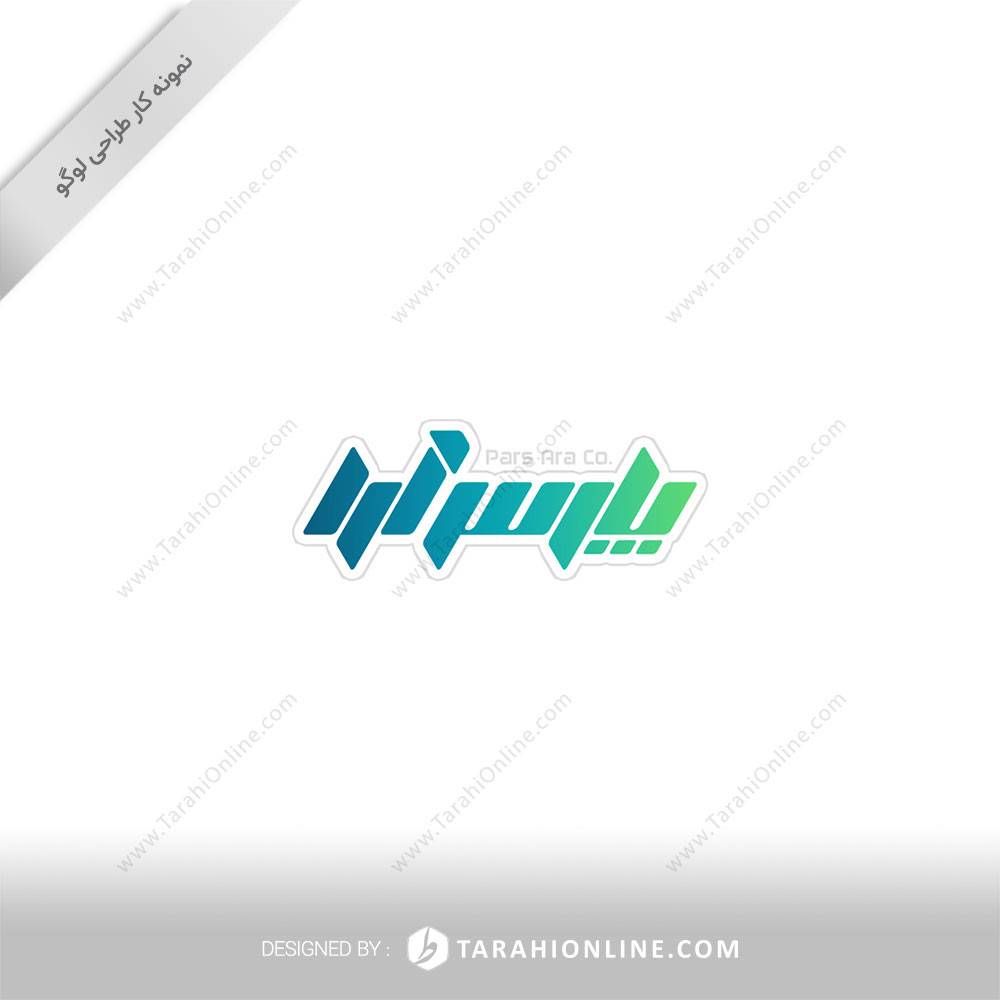 طراحی لوگو نوشتاری پارس آرا