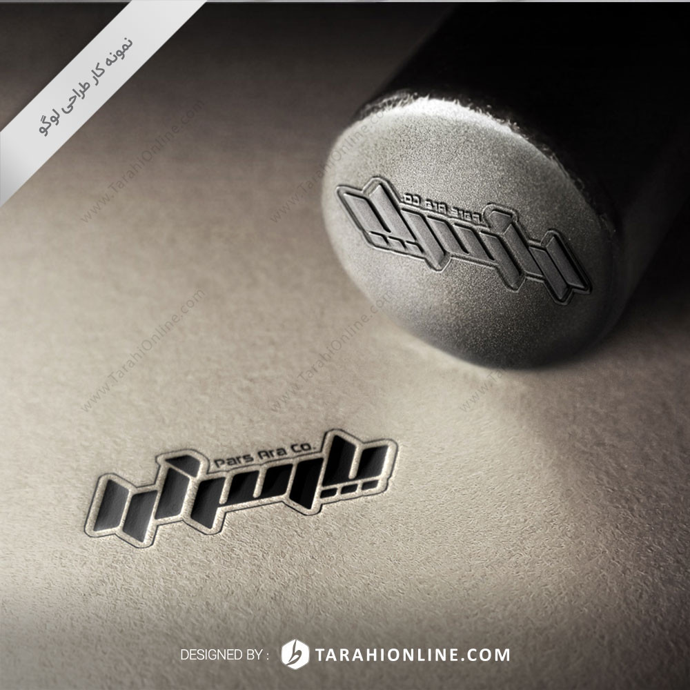 Logo Design for Pars Ara - Image 2
