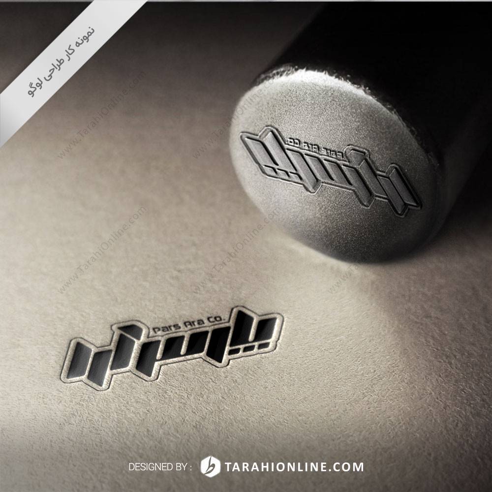 طراحی لوگو نوشتاری پارس آرا - تصویر 2