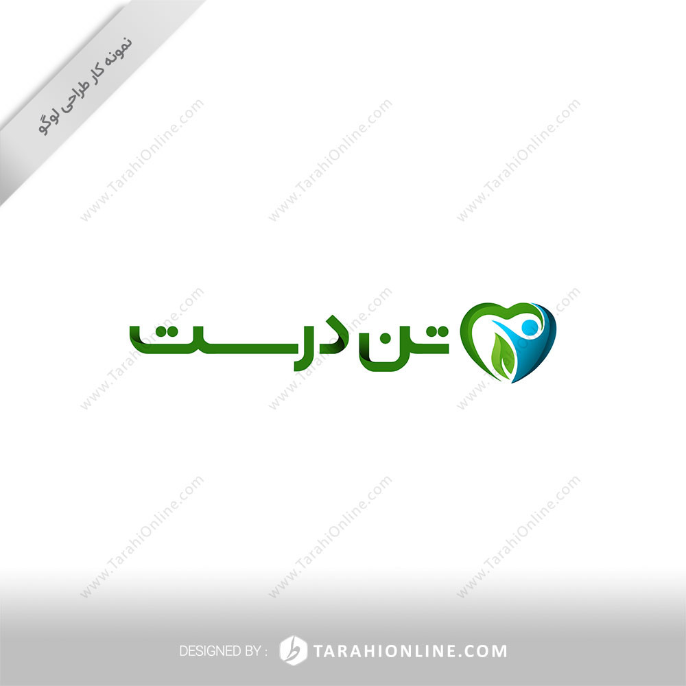 طراحی لوگو ترکیبی تن درست