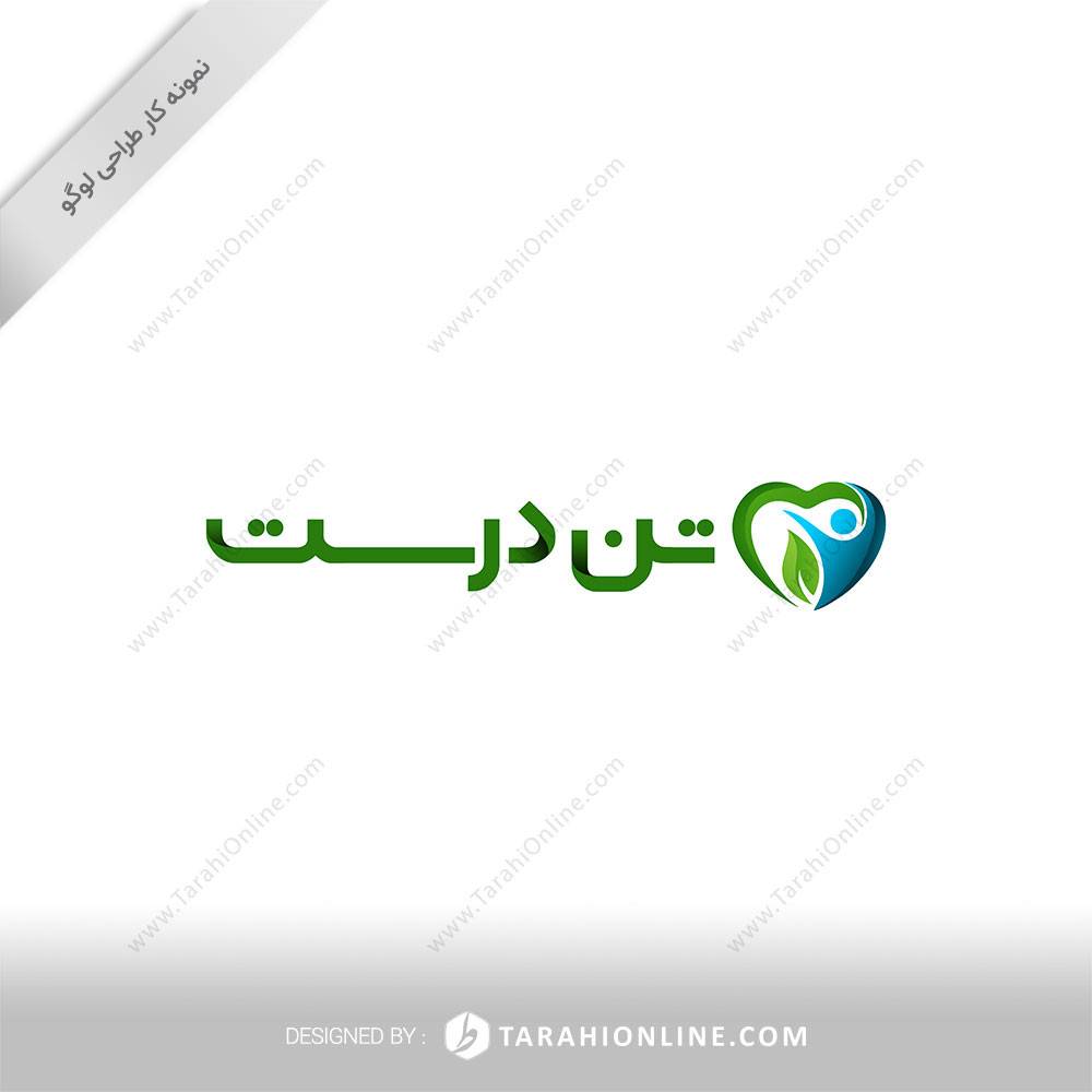 طراحی لوگو ترکیبی تن درست