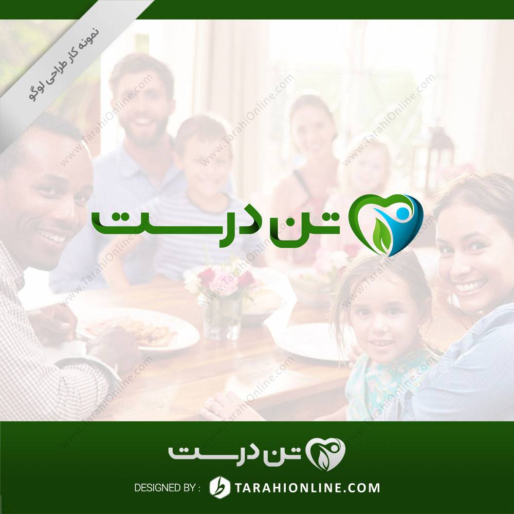 طراحی لوگو ترکیبی تن درست - تصویر 2