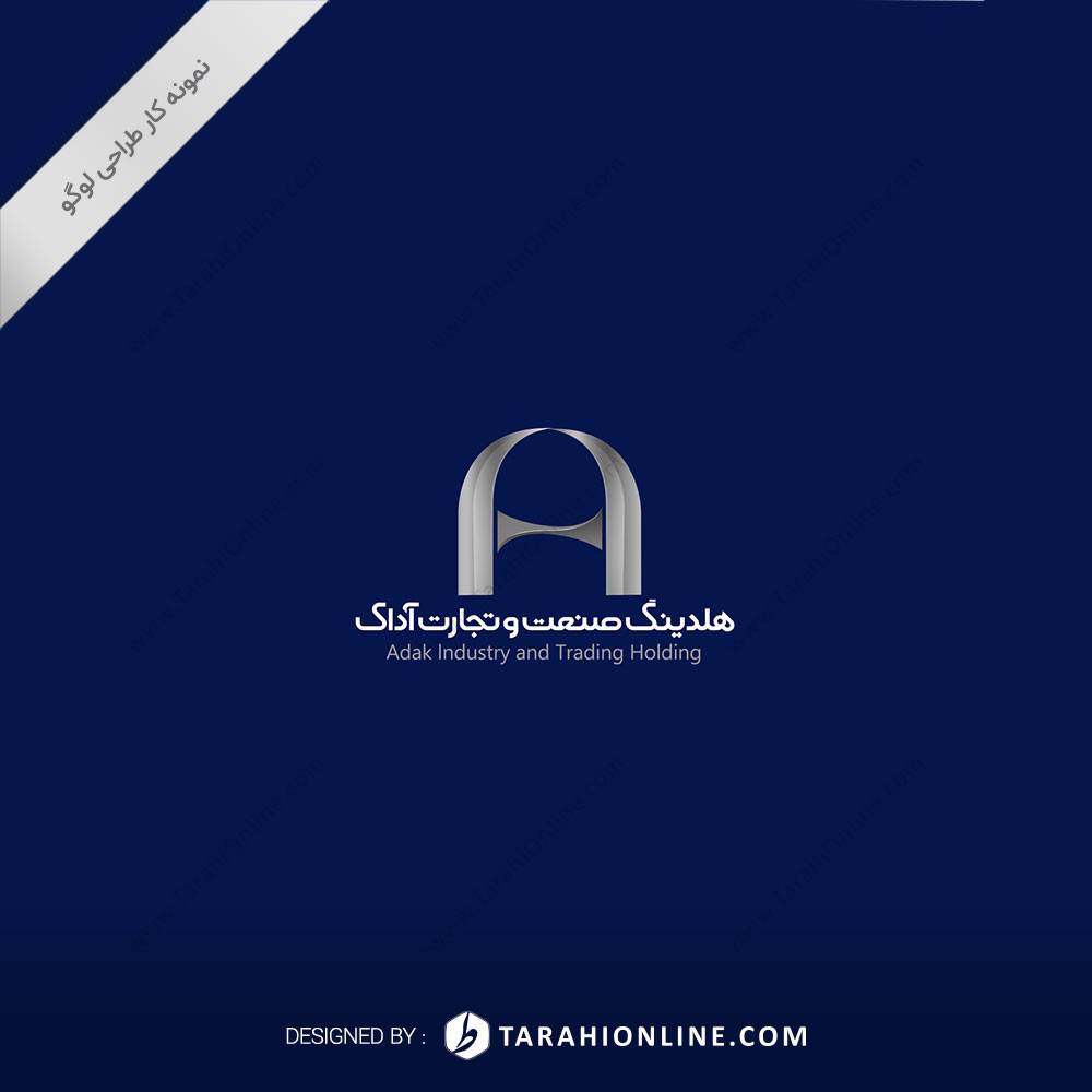 طراحی لوگو ترکیبی آداک - تصویر 2