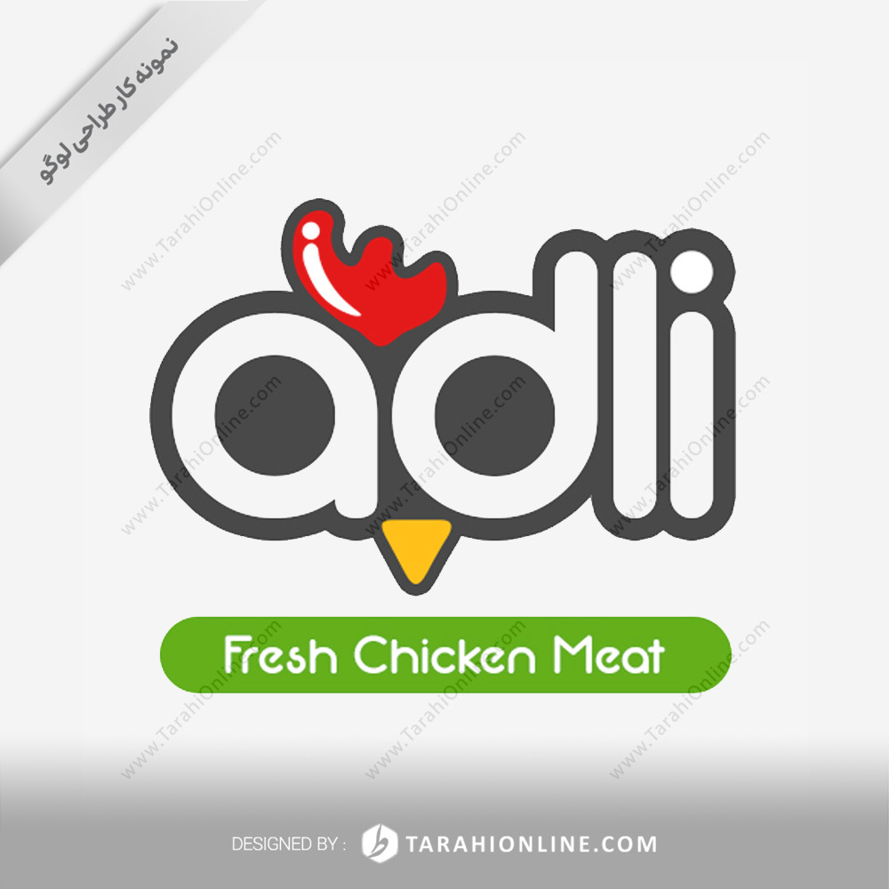 Logo Design Adli