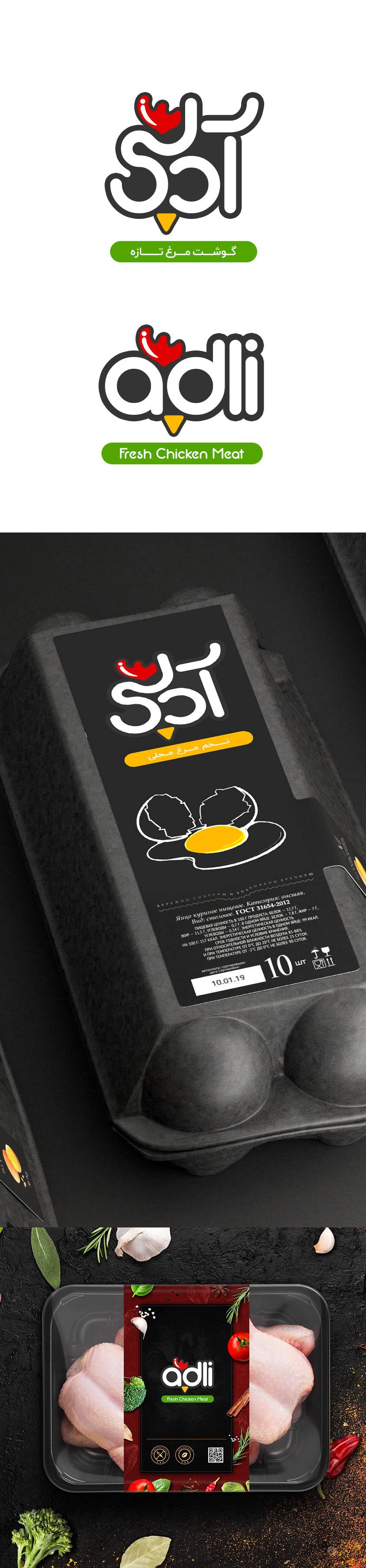 طراحی لوگوی آدلی