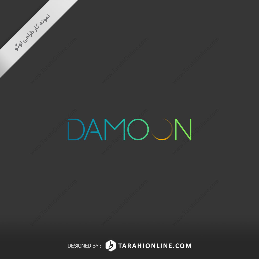Logo Design for Damoon - Image 3