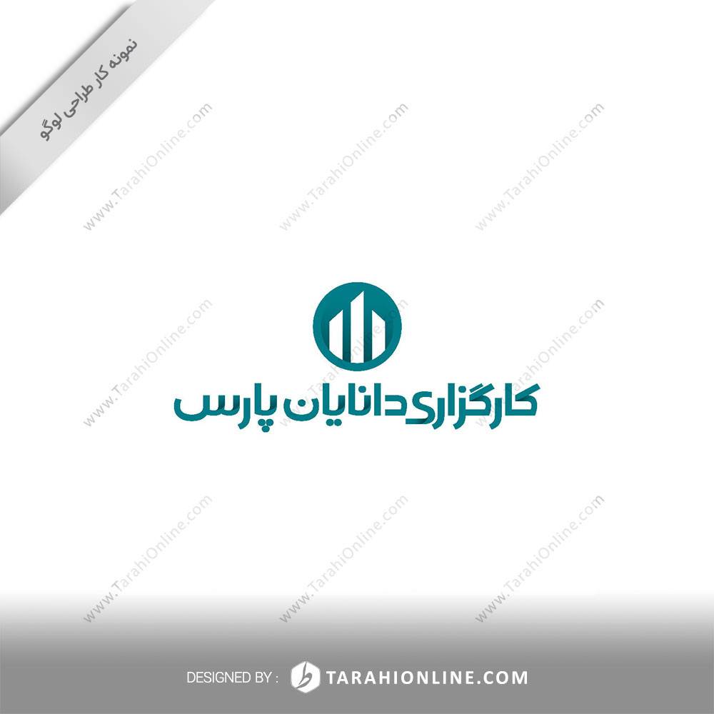 طراحی لوگو ترکیبی کارگزاری دانایان پارس