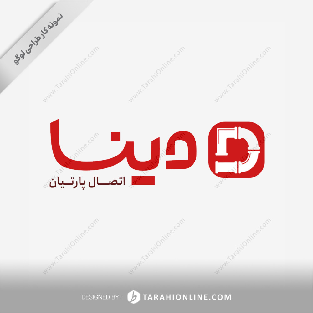 Ettesal Partian Dina logo