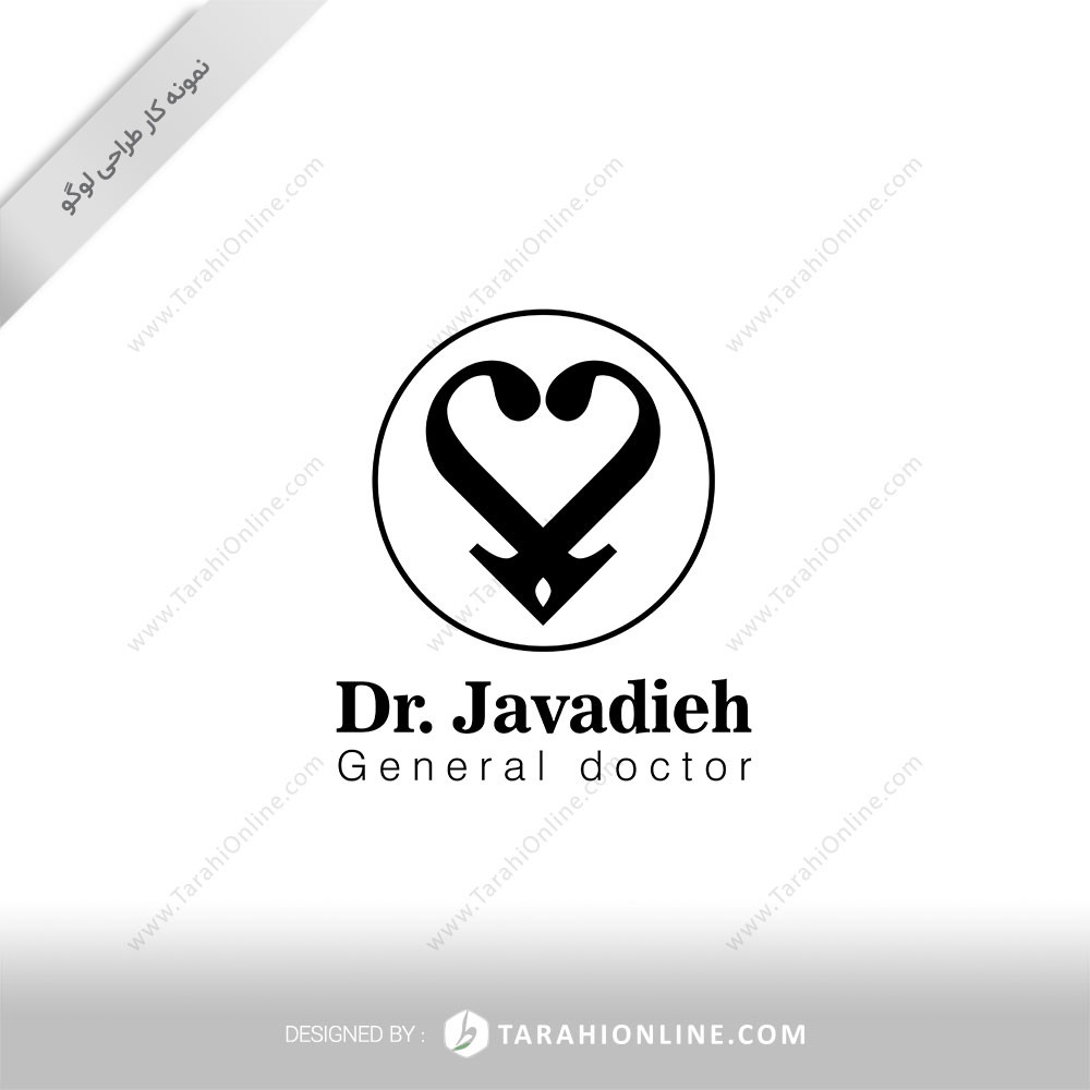 Logo Design for Dr Javadiye