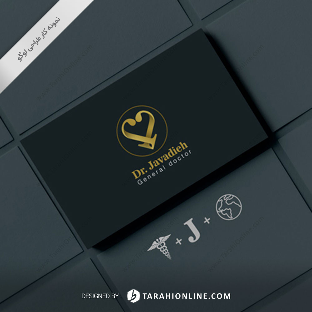 Logo Design for Dr Javadiye - Image 3