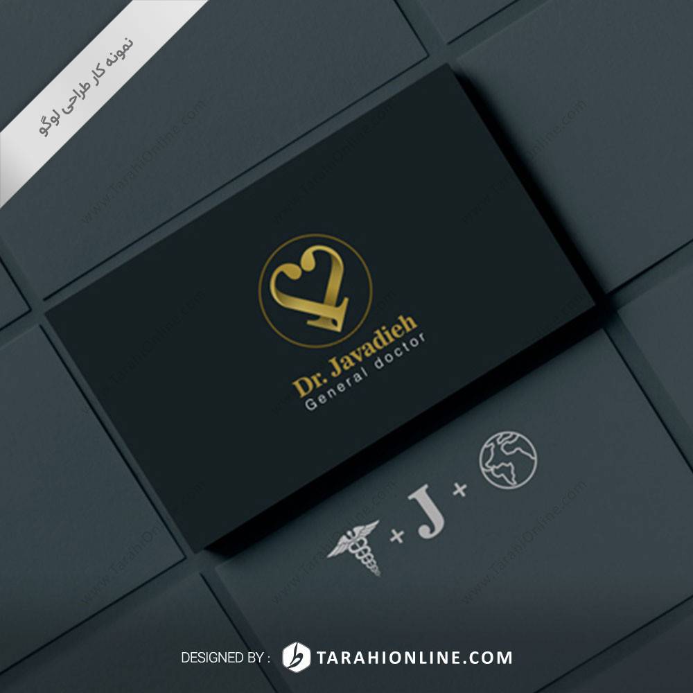 طراحی لوگو ترکیبی دکتر جوادیه - تصویر 3