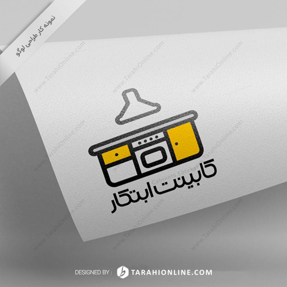 Logo Design for Kabinet Ebtekar - Image 3