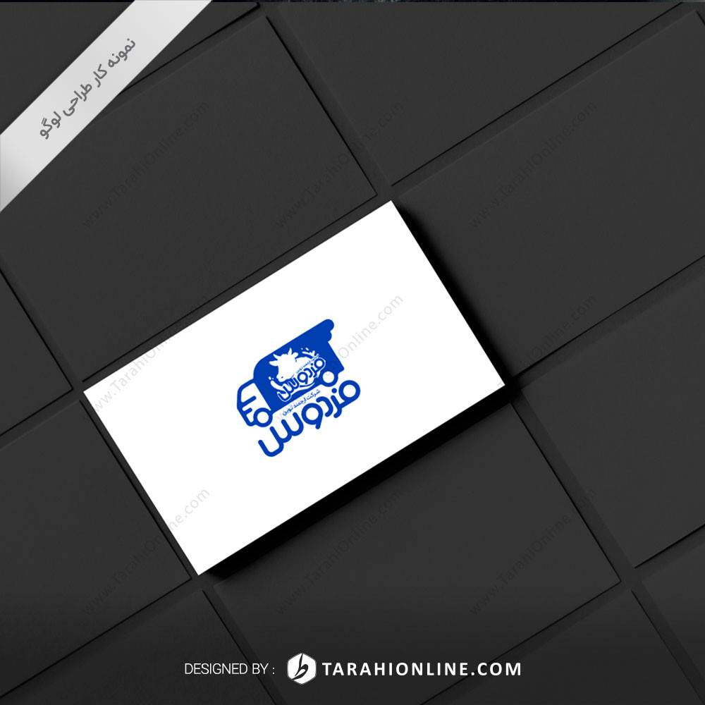 طراحی لوگو ترکیبی شرکت ارجمند نوین فردوس - تصویر 2