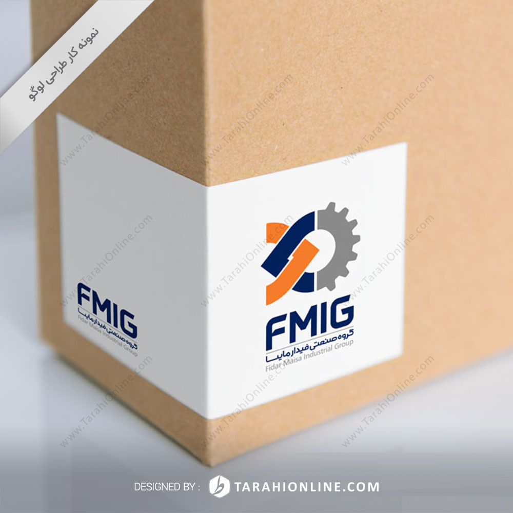 Logo Design for Fidar Maisa Industrial Group - Image 3