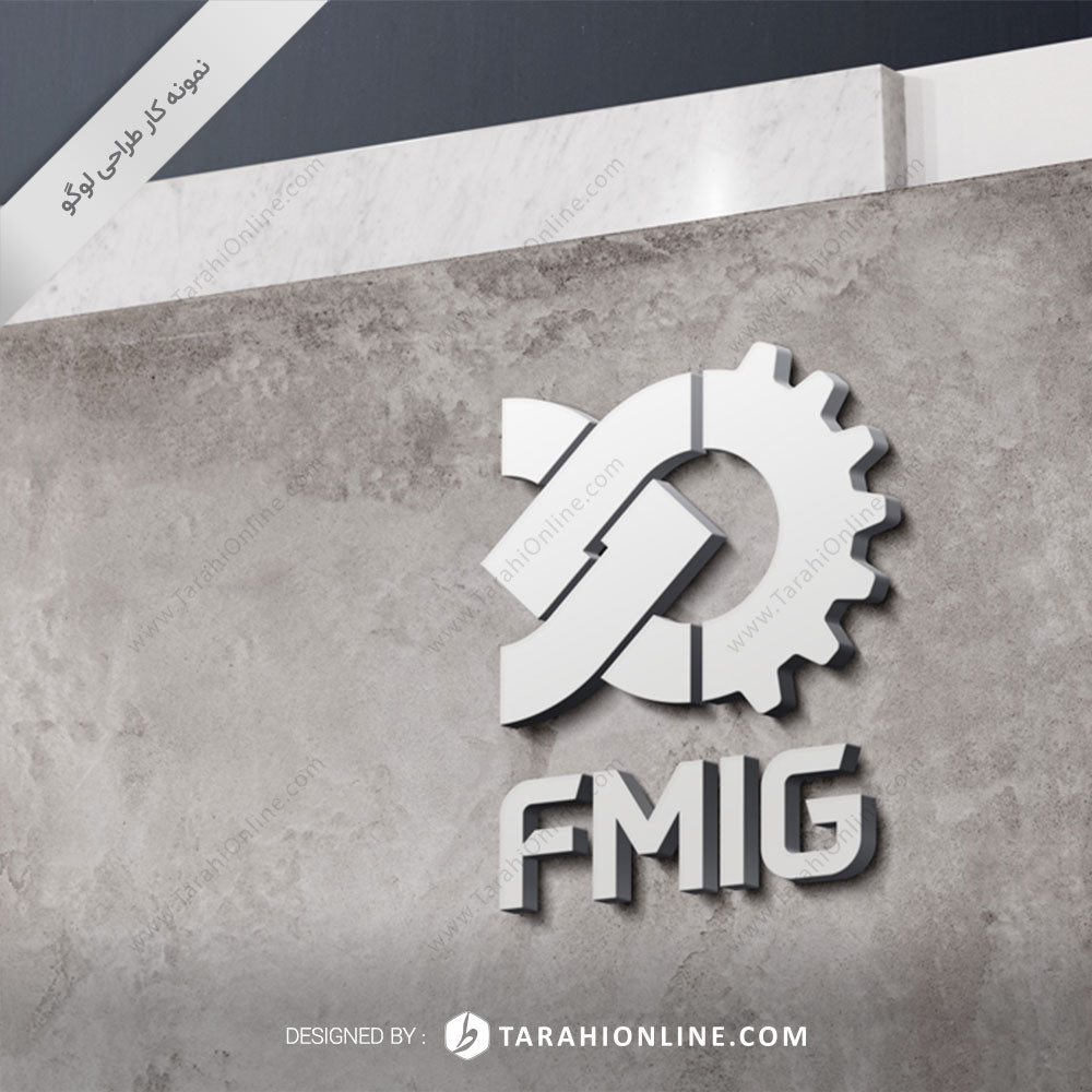 Logo Design for Fidar Maisa Industrial Group - Image 4