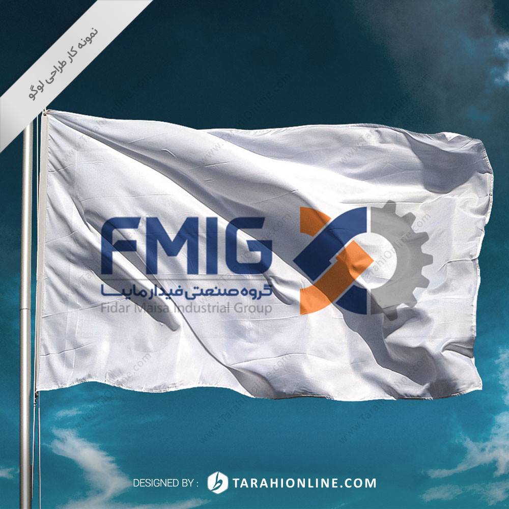 طراحی لوگو ترکیبی دو زبانه گروه صنعتی فیدار مایسا - تصویر 5