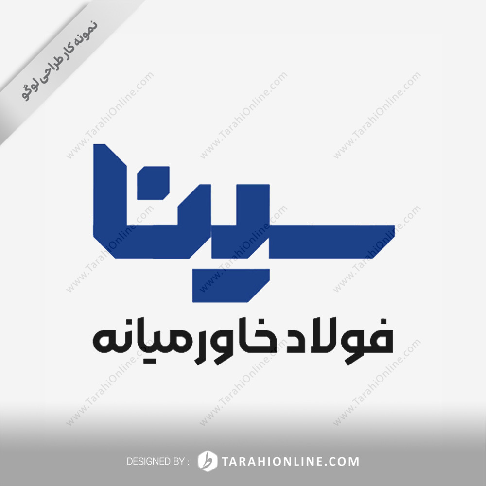 Sina Foodlad Khavarmiane logo