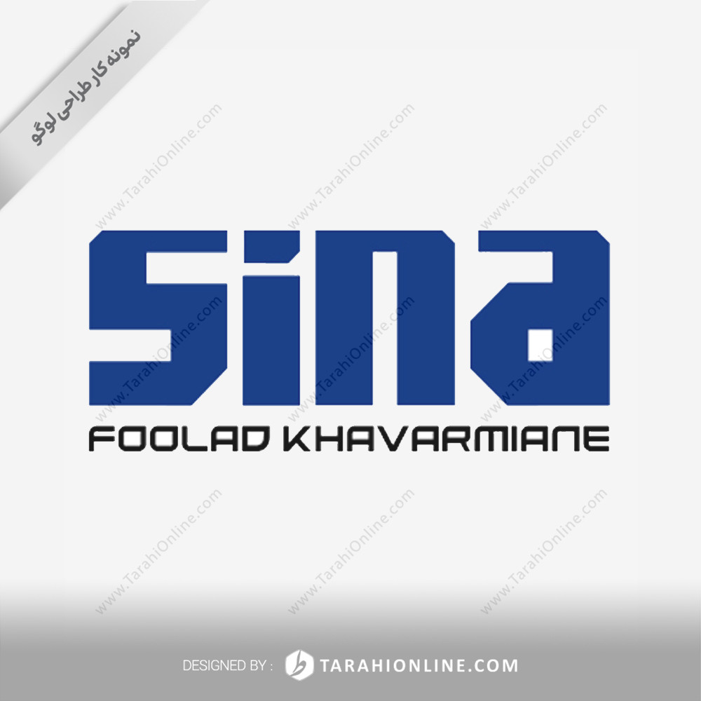 Sina Foodlad Khavarmiane logo - Image 2