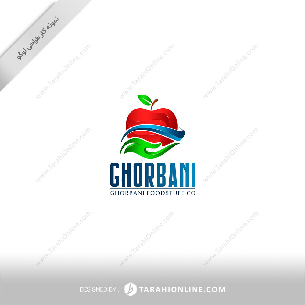 طراحی لوگو نصویری قربانی