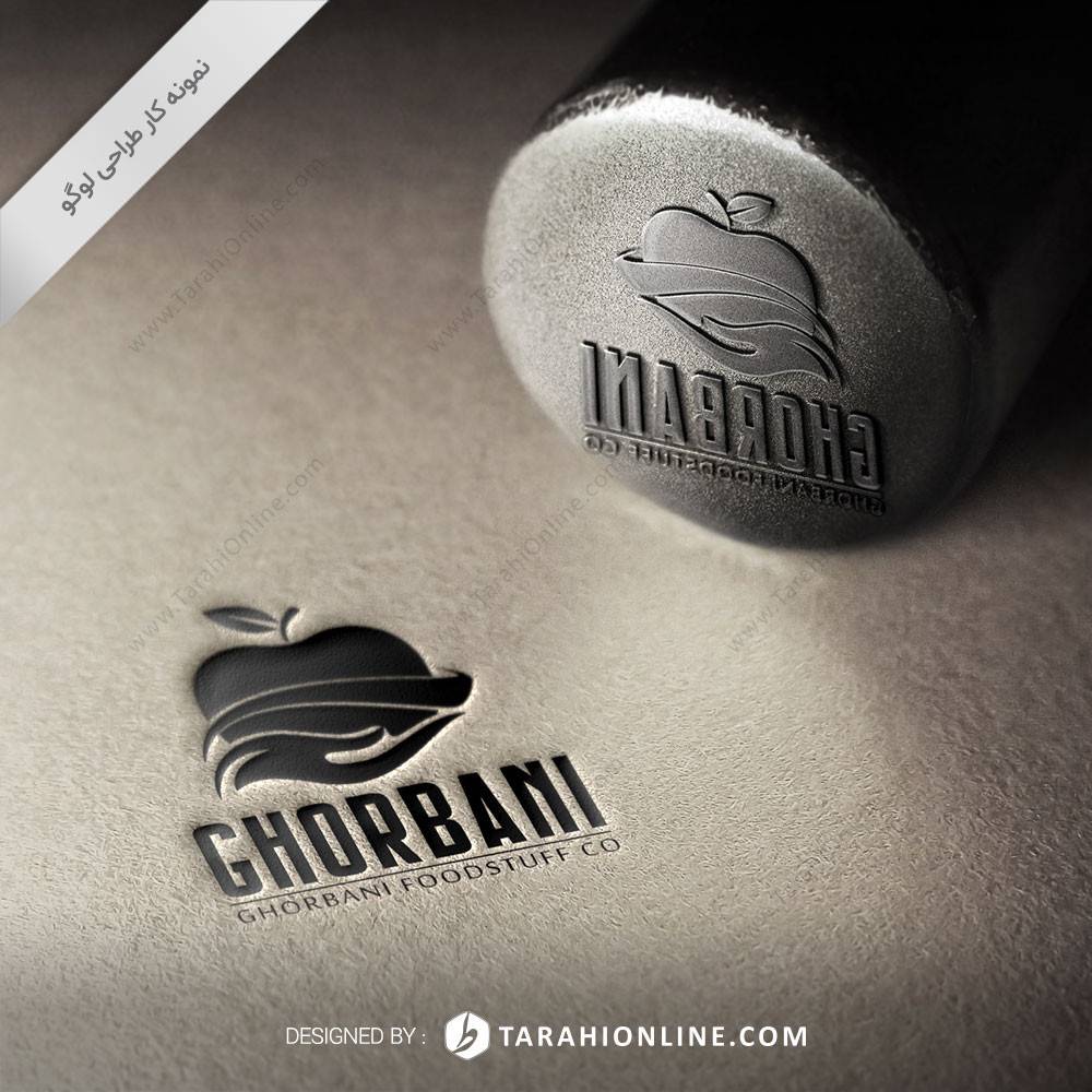 طراحی لوگو نصویری قربانی - تصویر 2