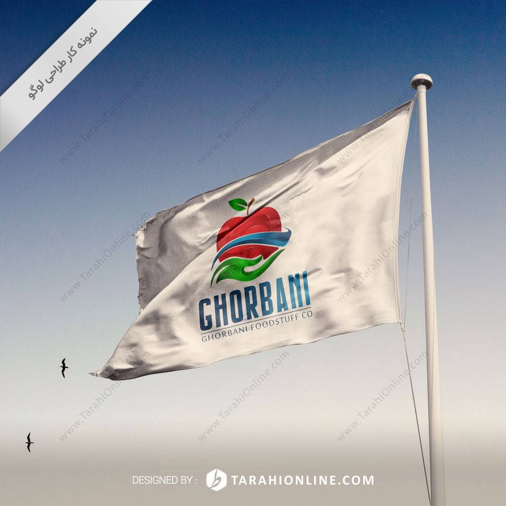 طراحی لوگو نصویری قربانی - تصویر 3