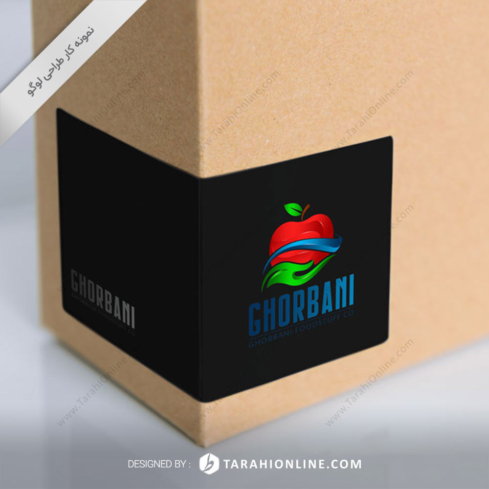 طراحی لوگو نصویری قربانی - تصویر 5