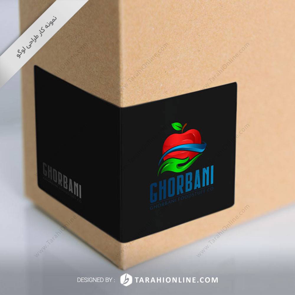 طراحی لوگو نصویری قربانی - تصویر 5