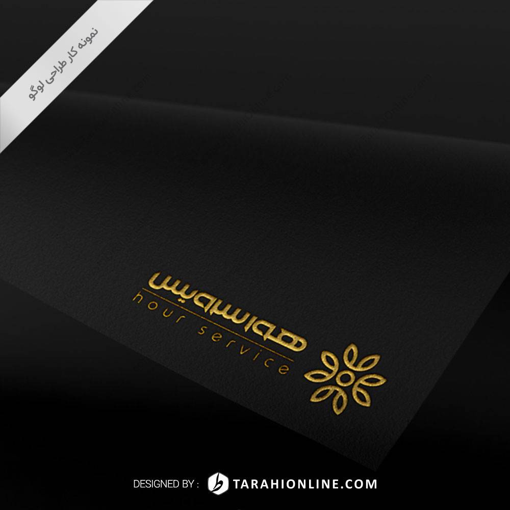 طراحی لوگو ترکیبی هور سرویس - تصویر 2