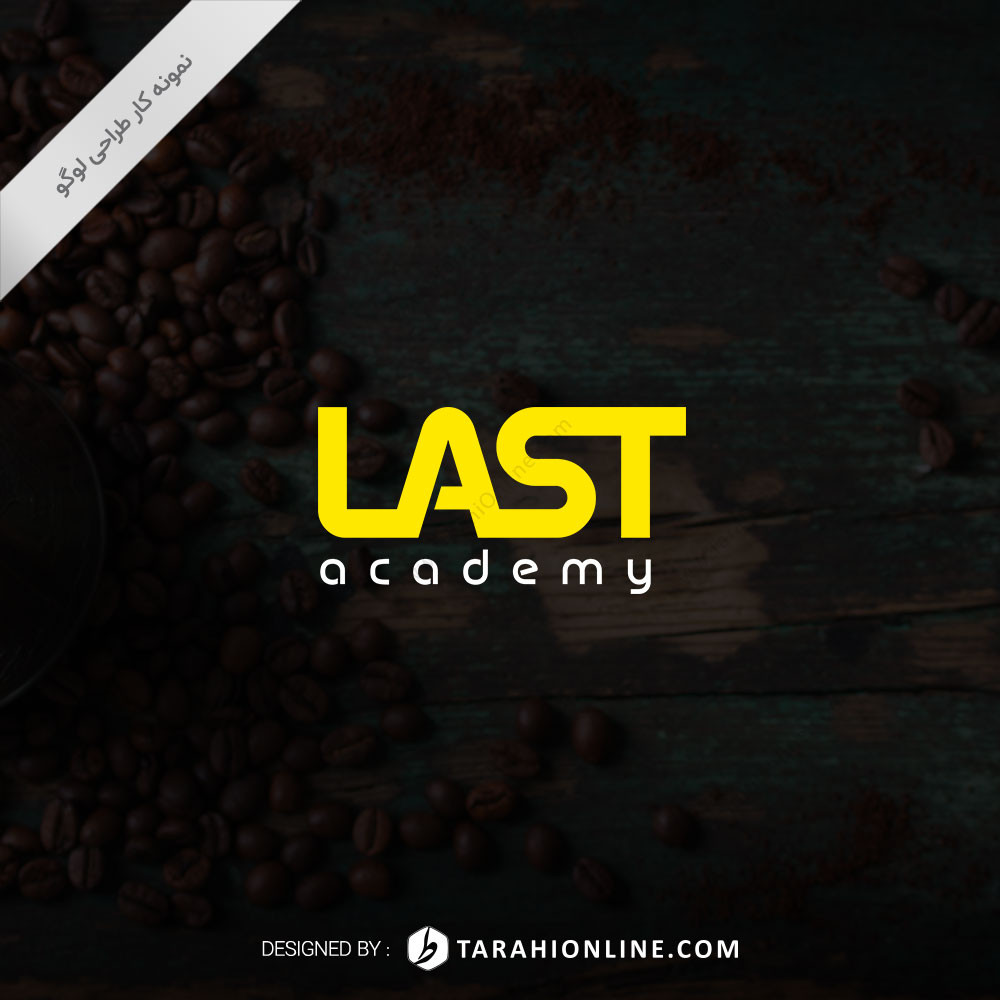 Logo Design for Last Academy - Image 2