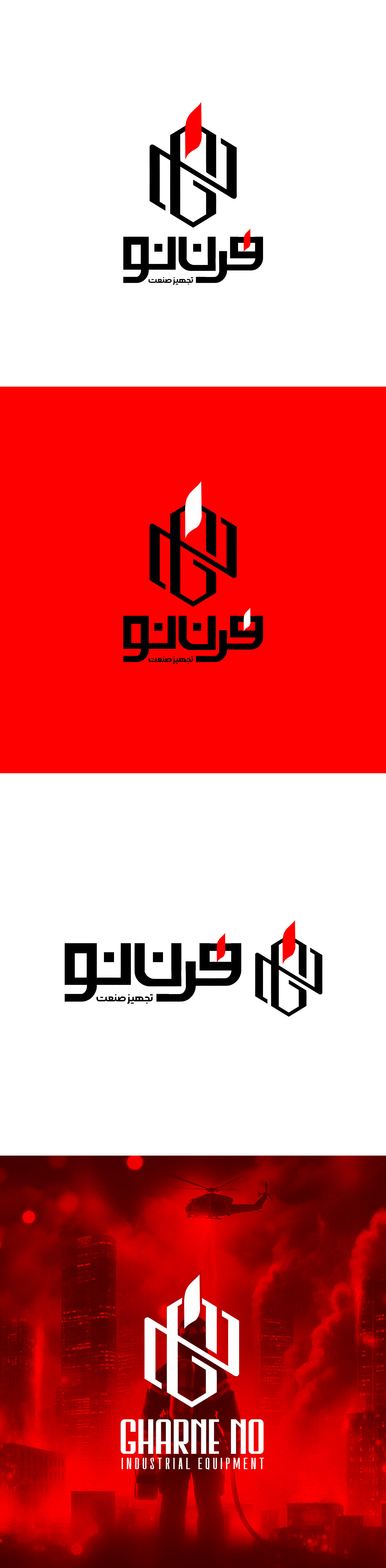 logo%20tajhize%20sanate%20gharn%20no.jpg