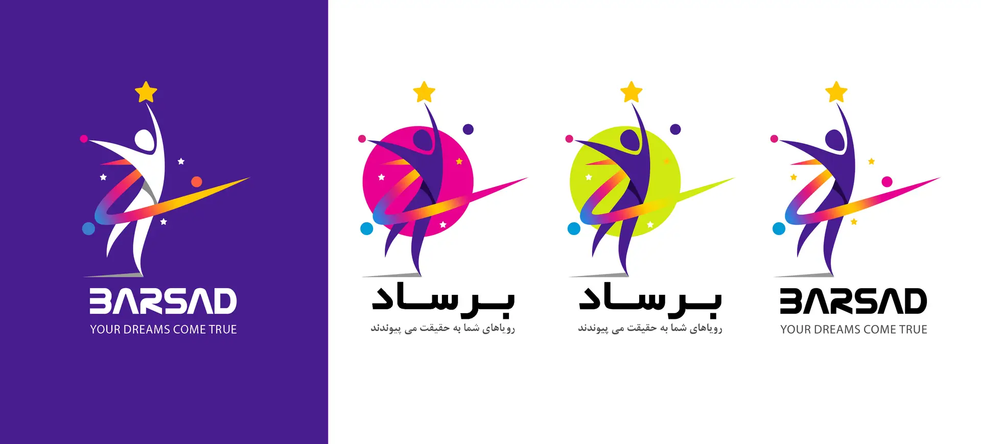 طراحی لوگوی برساد ۳