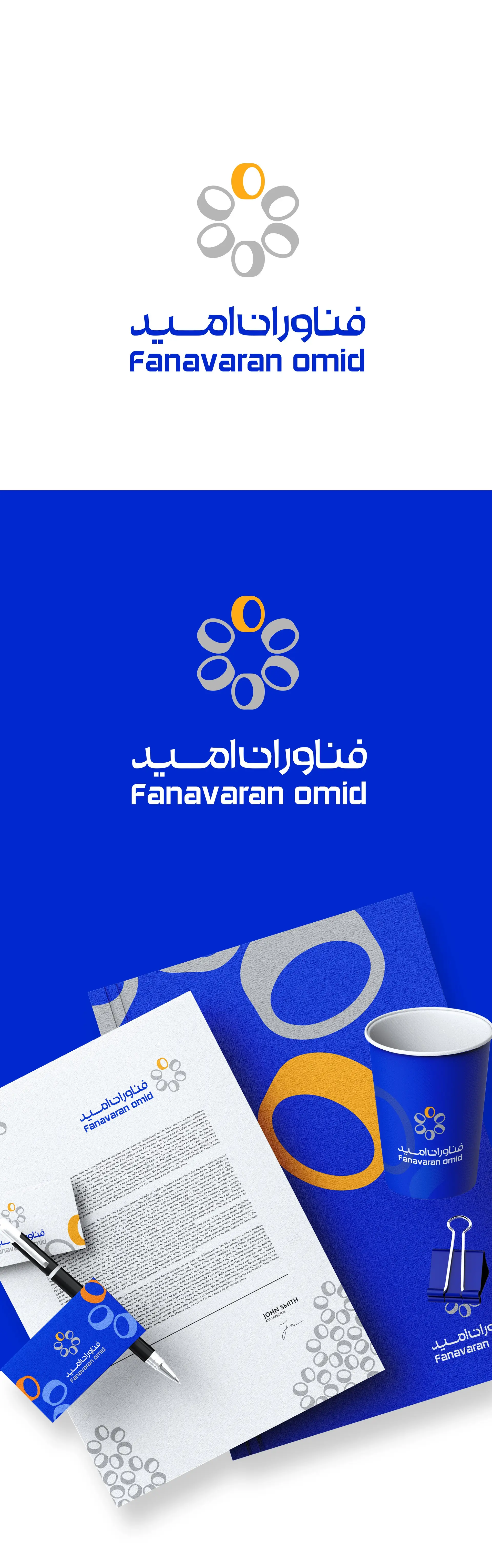 طراحی لوگوی فناوران امید ۲