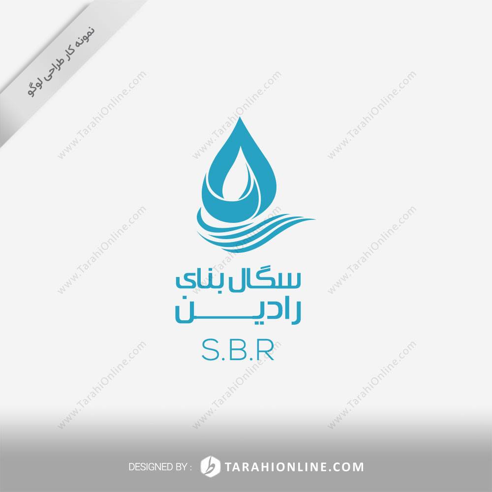 طراحی لوگوی سگال بنای رادین