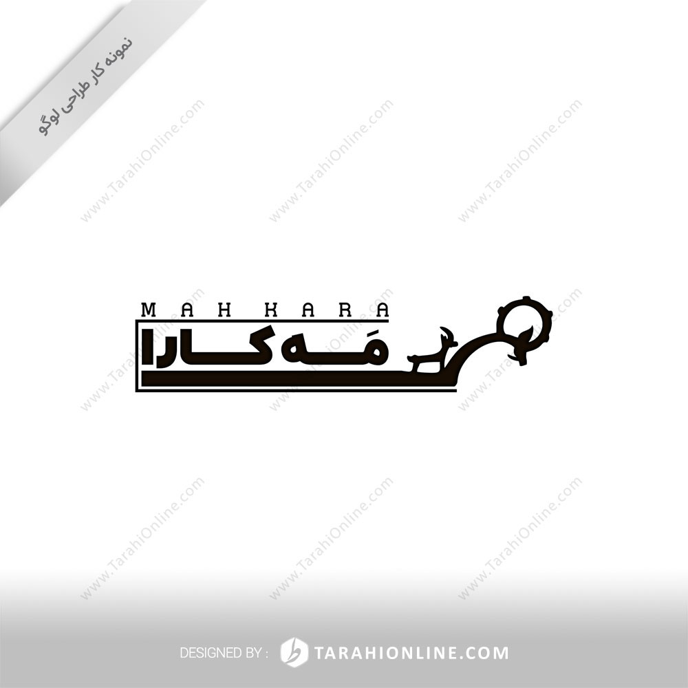 طراحی لوگو ترکیبی مه کارا