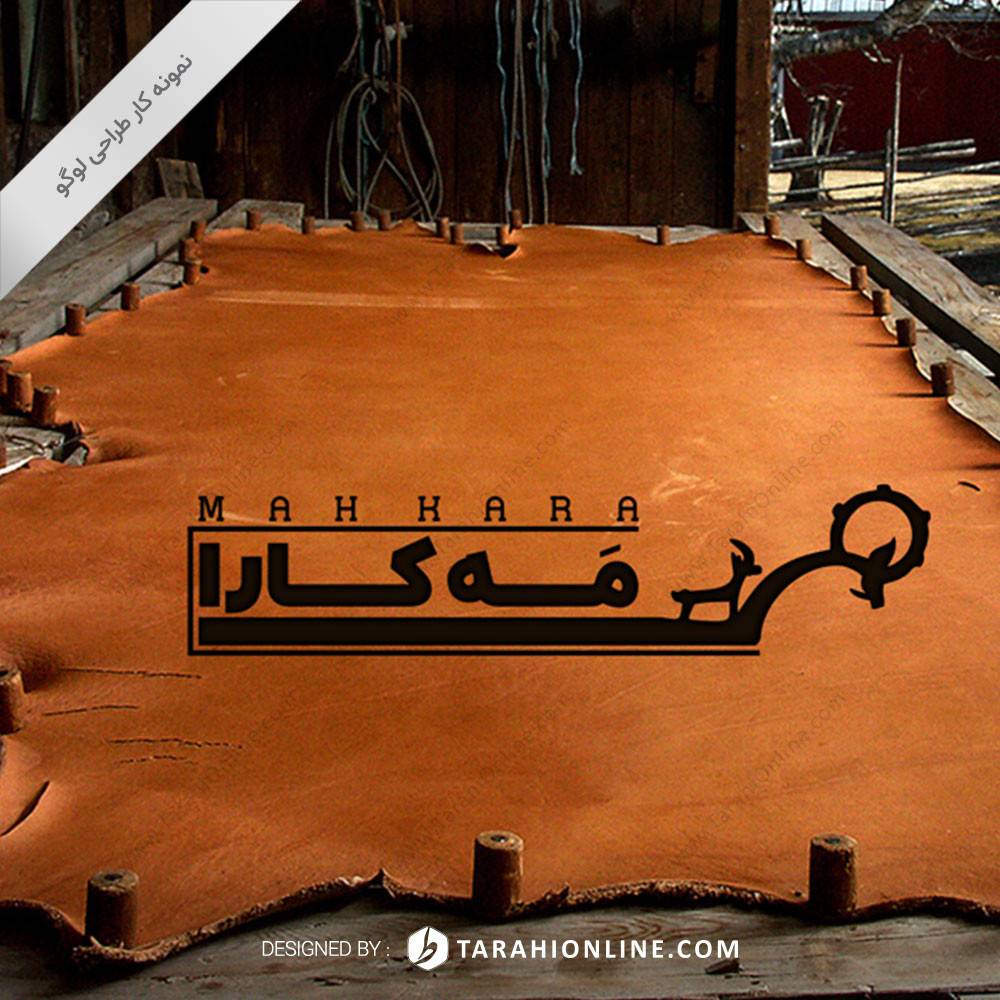 Logo Design for Mah Kara - Image 2