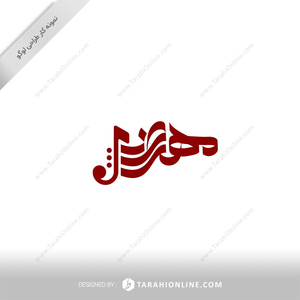 طراحی لوگو ترکیبی مهروز