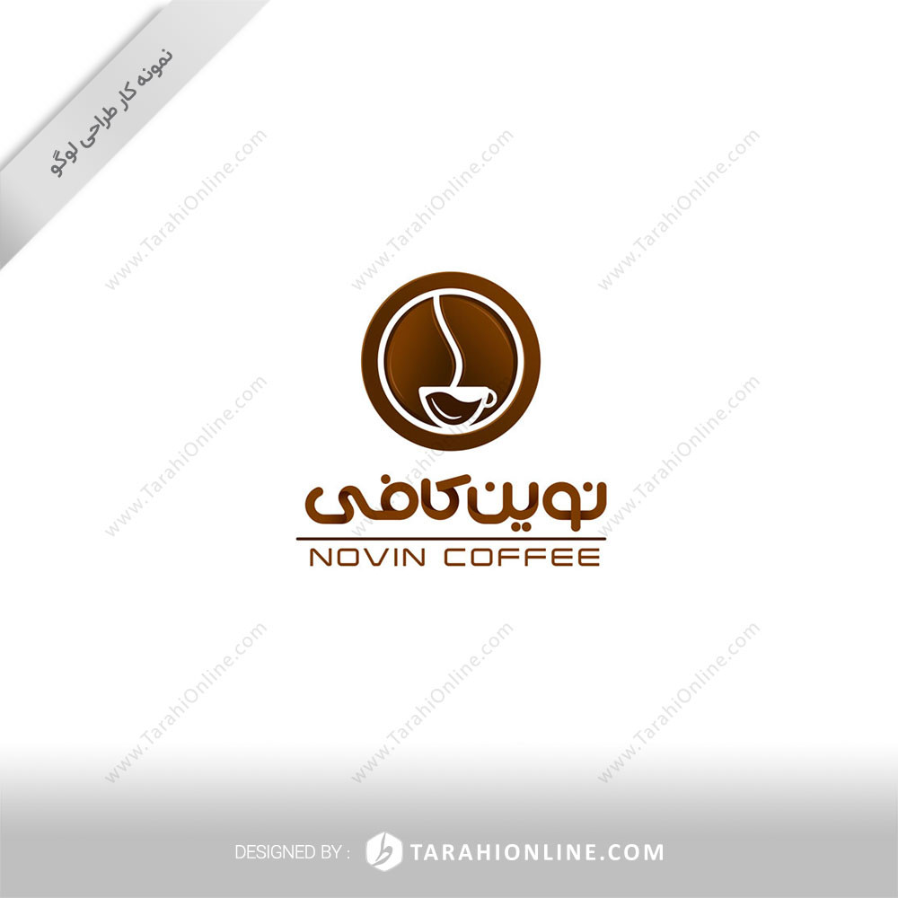 طراحی لوگو ترکیبی نوین کافی