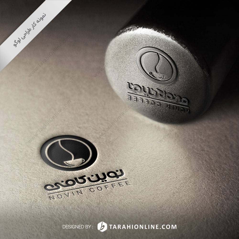 طراحی لوگو ترکیبی نوین کافی - تصویر 2