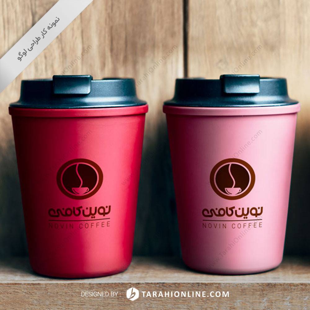 طراحی لوگو ترکیبی نوین کافی - تصویر 3