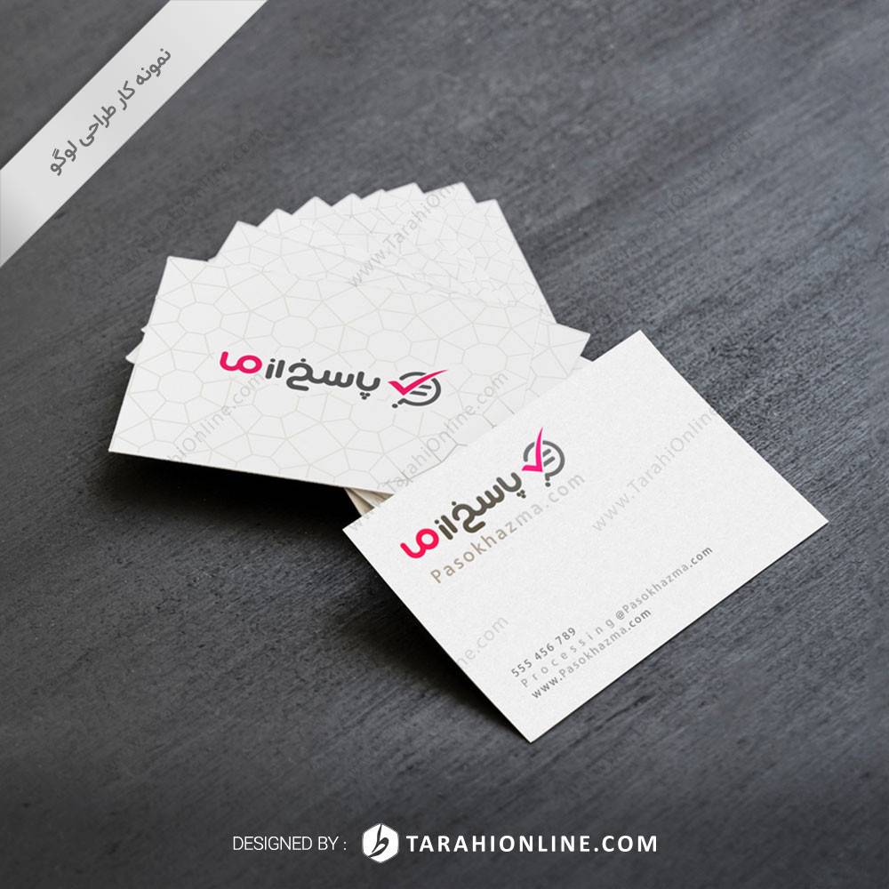 طراحی لوگو ترکیبی پاسخ از ما - تصویر 2