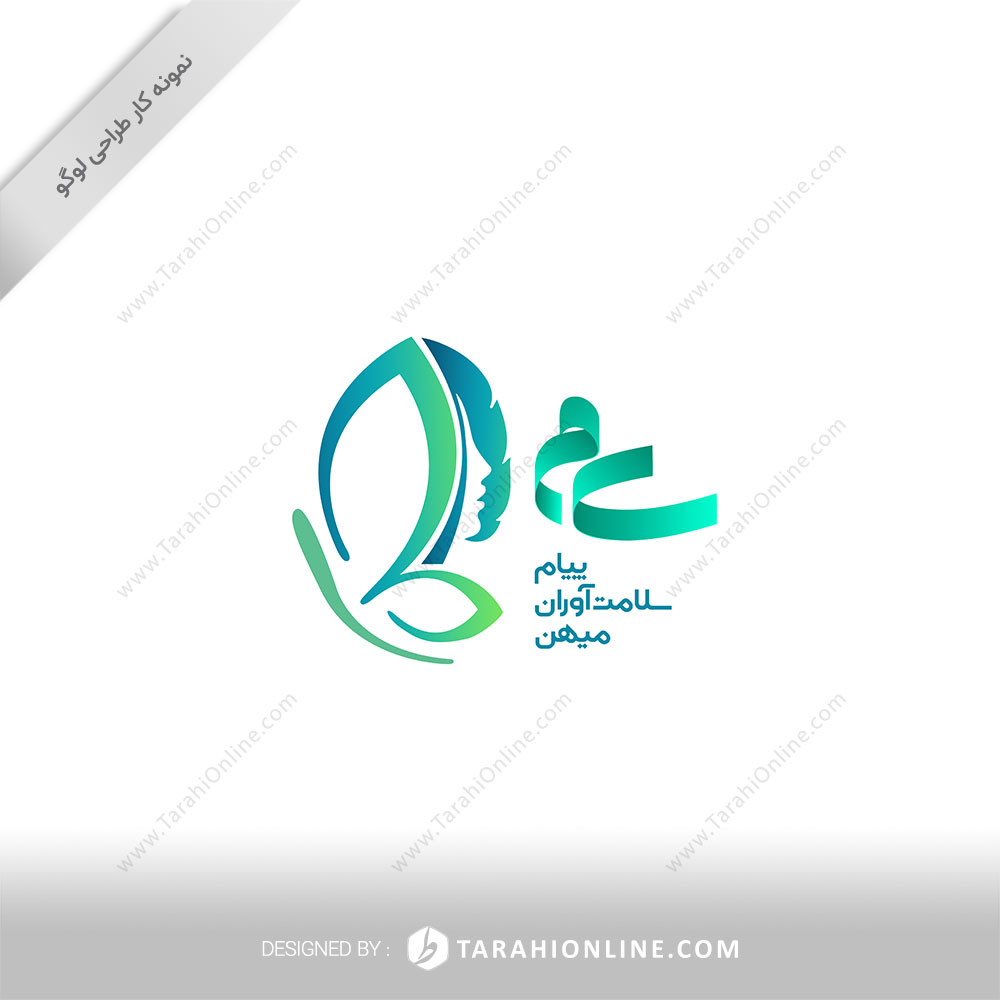 Logo Design for Pakhsh Sam