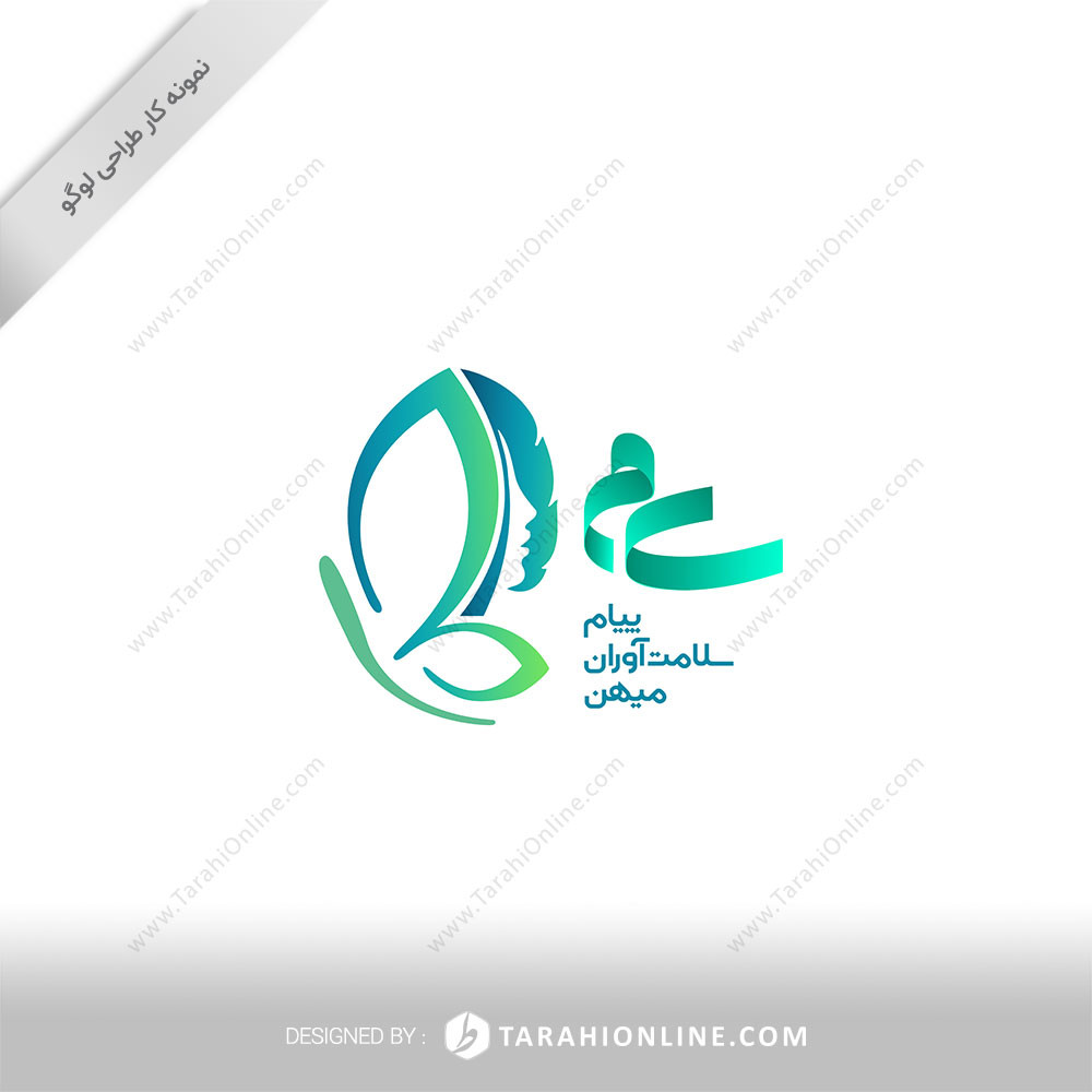 طراحی لوگو ترکیبی پیام سلامت آوران میهن - سام