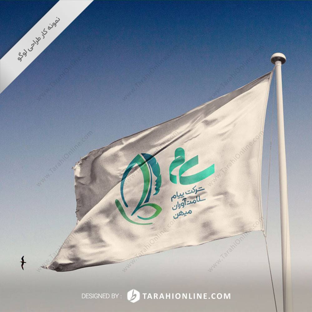 طراحی لوگو ترکیبی پیام سلامت آوران میهن - سام - تصویر 2