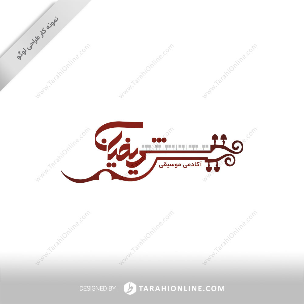 طراحی لوگو ترکیبی مهران شریفیان