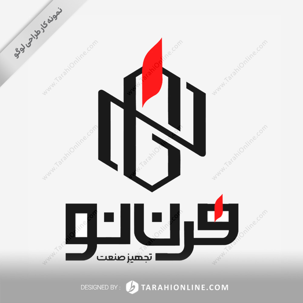 Tajhiz Sanat Gharn No logo