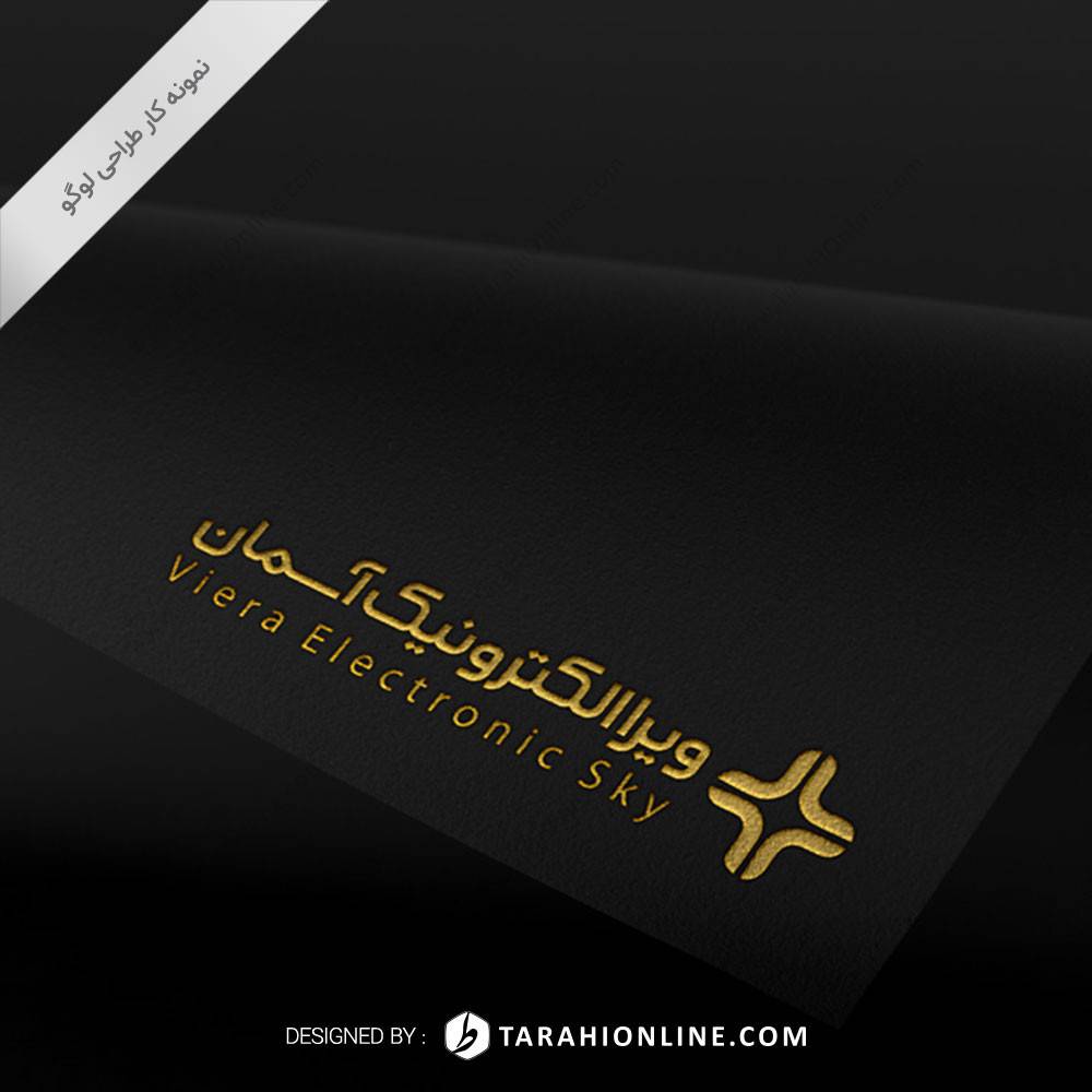 طراحی لوگو ترکیبی ویرا الکترونیک آسمان - تصویر 2