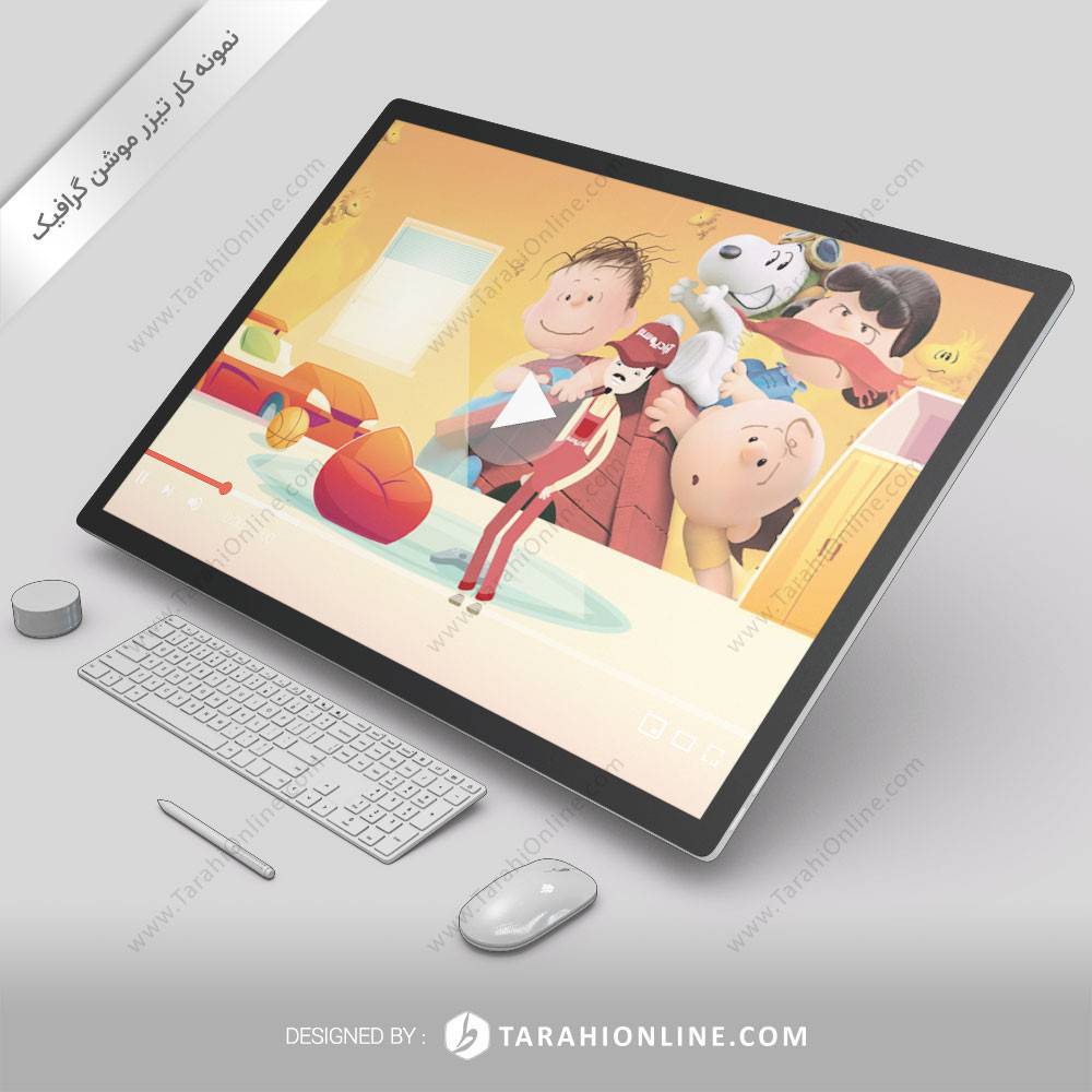 تیزرموشن گرافیک آراد پوستر