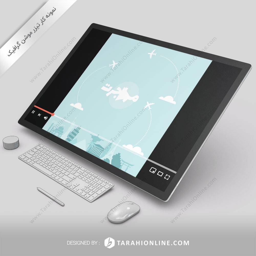 تیزر موشن گرافیک خانه آیلتس ـ مهاجرت 3