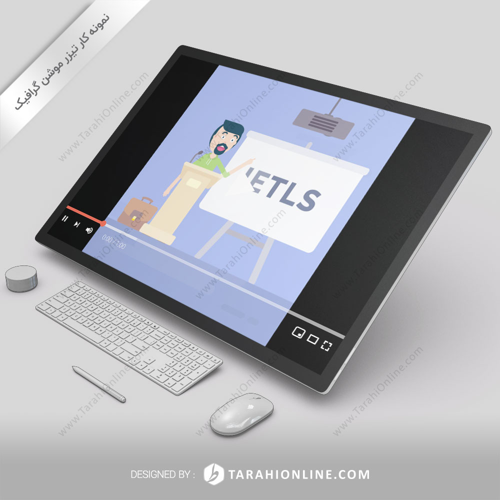 تیزر موشن گرافیک خانه آیلتس _ مهاجرت 2